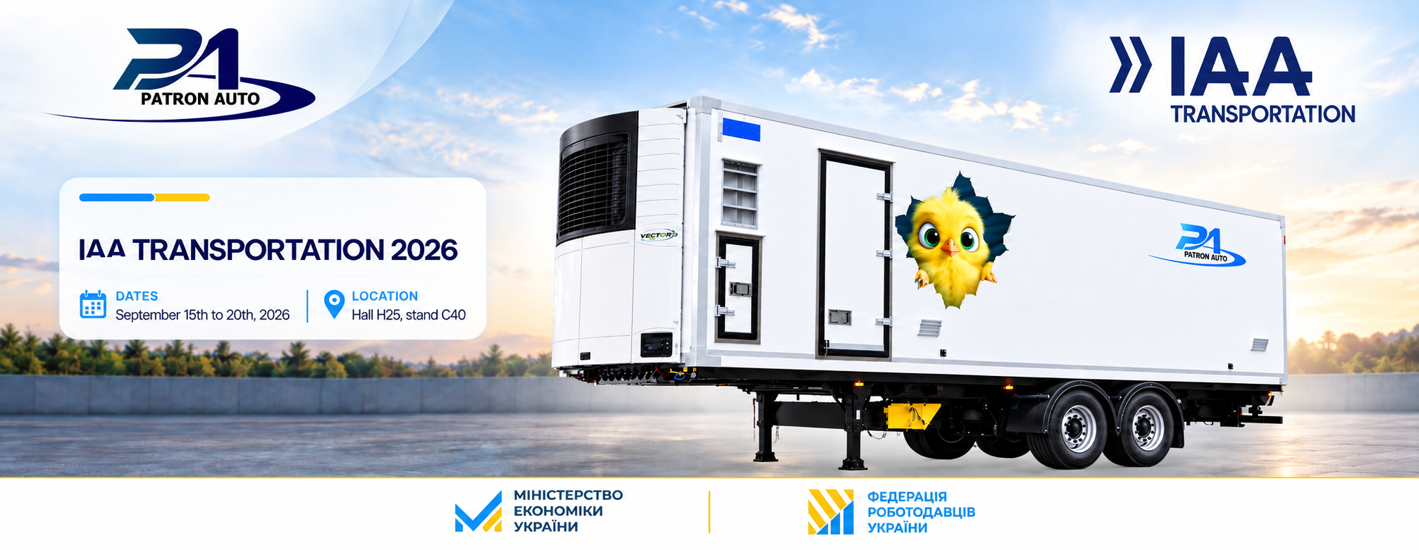 Новина: Вже зовсім скоро — IAA TRANSPORTATION 2026!