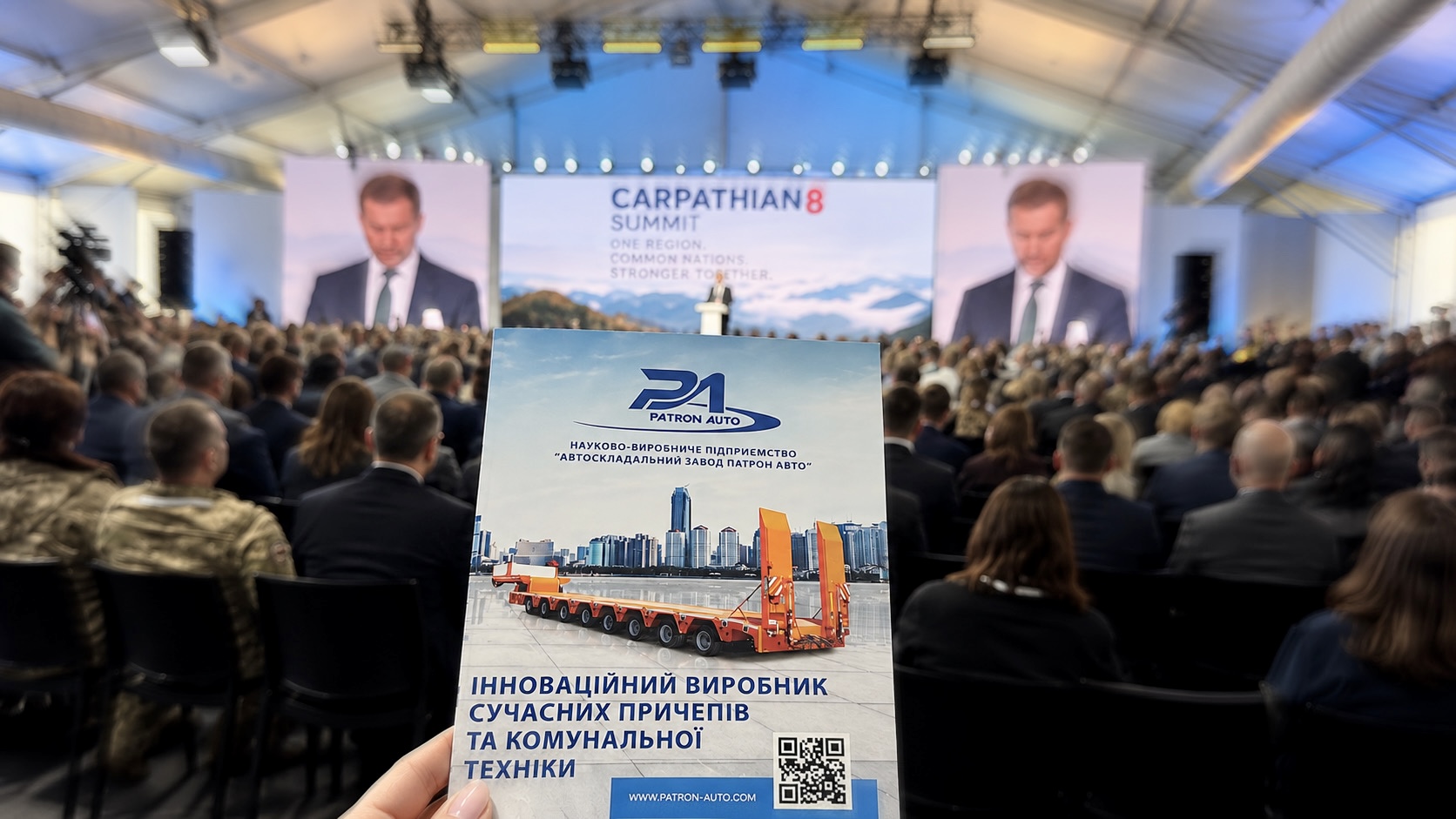 PATRON AUTO — серед представників бізнесу Дніпропетровщини на CARPATHIAN 8 SUMMIT